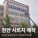 움찬광고기획