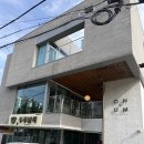 카페544 | #544 인천 동춘카페 연수구카페 추천 감성카페 @온음커피 솔직후기 (주차가능, 디저트 맛집) / 사과유자...