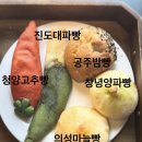 조내기고구마 역사공원 | 영도 디저트 카페 “선생조고매” 구황작물빵 맛집