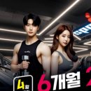 구산역3번출구 이미지