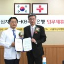 서울적십자병원 이미지