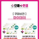 타임안경콘택트 이미지