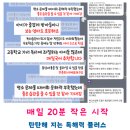 1:1플립학원