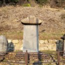 월리사 사적비 네이버블로그