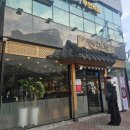 이마트24광주본점 | 광주 24시 국밥 맛집 첨단공원국밥 본점 후기