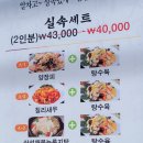 천일모텔 이미지