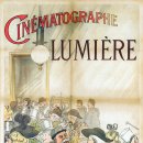 뤼미에르(Lumiere)
