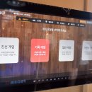 지구당구장 이미지