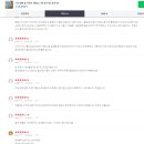 365토탈솔루션