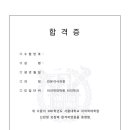 서울대학교 의학대학원 이미지