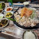 해꿉찌