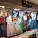 제일주단 이미지