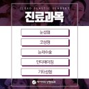 아이리드성형외과의원