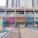 웰컴부동산 공인중개사사무소 이미지