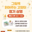 인천광역시교육청서구도서관 이미지