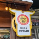 강원도 횡성군 횡성읍 태풍로 | 횡성한우정육점 40년 전통 횡성 맛집 한우 채끝살 한돈삼겹살 포장 후기