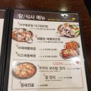 미스터아구 의정부점 이미지