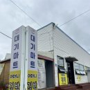 제주어머니집 | 제주 봉개 어머니김밥 메뉴 제주김밥맛집 계란말이김밥 내돈내산 한라산김밥