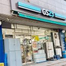 지에스25 동대문메가점 이미지