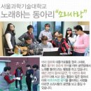 서울소리사 이미지