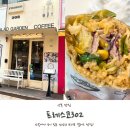 프레스코302 | [산본역 맛집] 산본 샐러드 추천 프레스코302 타코브리또 그릭요거트 후기!