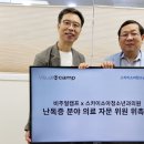 본소아청소년과의원 이미지