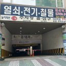 밀사랑손칼국수 이미지