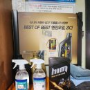 솔광부분정비공업사 | 자전거 공구 체인클리너로 체인톱 세척 정비