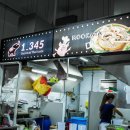 타이무카타 이미지