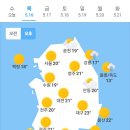 오늘의 날씨🌞☔️☃️, 2024년 5월 16일 목요일 이미지