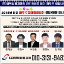 괴산군불정면세평보건진료소 | 충북괴산군불정면토지경매 불정면 세평리 276 (2017타경13581) 행복법률경매
