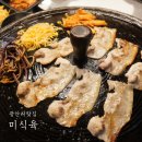 미식육 | 광안리맛집 미식육 생대패 맛집 광안리 애견 동반 식당