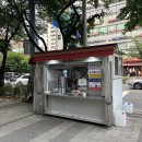 창동010 | [창동 맛집] 참만두 창동역 수제 만두 후기(예약 방법/위치)