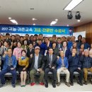 군산시농업기술센터2층 강당 이미지