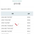 육전국밥불당점