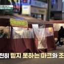 노라조포차 네이버블로그
