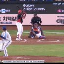 8/20일 소크라테스 브리토, 시즌 16호 홈런 기록 이미지