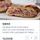 브리사 마리나 이미지