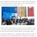 [서울와이어] 베리타스 통번역센터, UN서 전문성 인정받아… 높은 통번역 실적 보유
