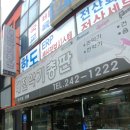 대전악기총판
