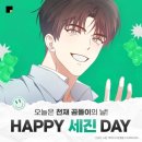 세진투어
