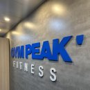 짐피크 PT 헬스 수원인계점 이미지