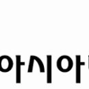 금호터미널㈜ 이미지