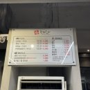 충주 호암동맛집 삼겹살이 존맛인 화자본가 내돈내산 후기
