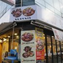 남매보쌈 - 남구 봉선로19번길 15 | 남매보쌈