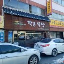 6000원뷔페식당 이미지