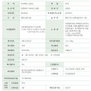 동평농장 네이버블로그
