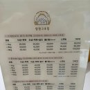 그루밍멍멍 이미지