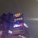 퀘스천마크 -퀘스천마크 / 연출 굿 기대컨 필수!