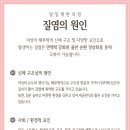 달임한의원 이미지